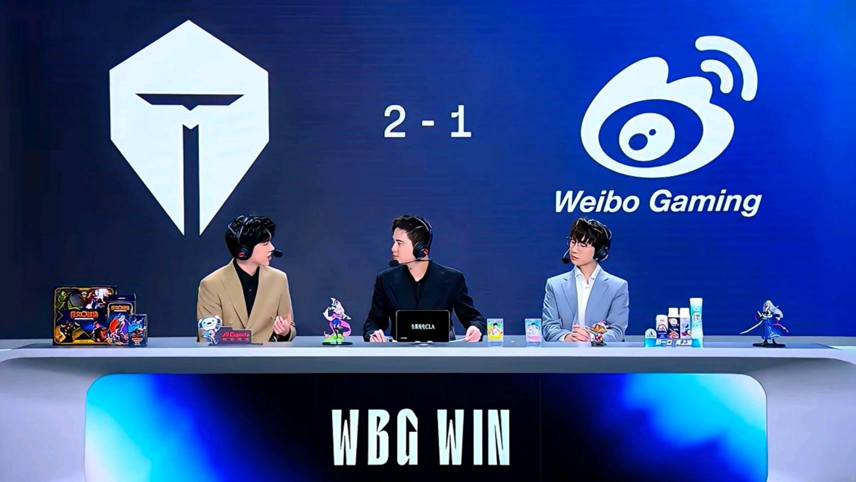 pg电子游戏官网官方网站-Light滑板鞋前期四杀接管比赛，WBG扳回一城1-2落后TES